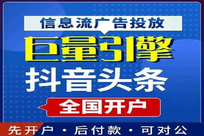 突破传统：专业SEM托管在中小企业中的运用