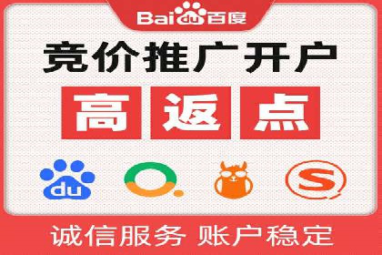 百度竞价广告在旅游行业中的赚钱之道——案例分享